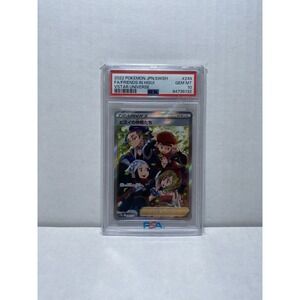 PSA 10 Friends in Hisui #249 VSTAR Universe s12a Japanese SR FA 2022 Pokemon